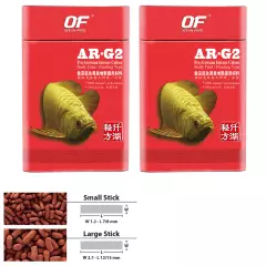 250g Arowana Food Intense Color Floating Pellet Aquarium Fish Food AR-G2