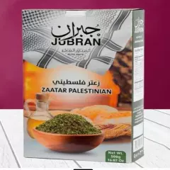 Zaatar Palestinian Jubran Natural Green Thyme High Quality 500G زعترفلسطيني