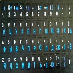 RUSSIAN LETTERS KEYBOARD BLACK STICKERS ( BLUE ) + ENGLISH AUSSIE STOCK