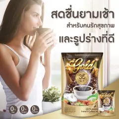 12x Luxica Coffee Mix 35 in 1 Gold Instant Herbal No Sugar 0% Calories Slimming