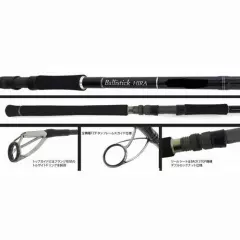 YAMAGA Blanks Ballistick HIRA TZ NANO 11MH Spinning Rod