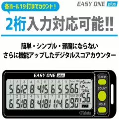 Tabata Score Counter Digital Score Counter EASY ONE PLUS