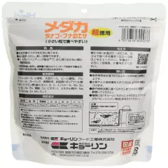 Hikari Medaka killifish food 400g Japan