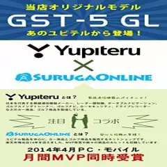 NEW YUPITERU GST-5 GL GOLF SWING TRAINER from JAPAN