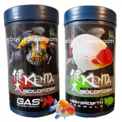 Goldfish Food Fish Kenta Gas Release&High Growth Formula Sinking Pellet Set of 2