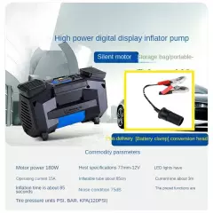 12V Car Inflator Pump High Power Portable Tire Inflator Pump Inflatable Treasure