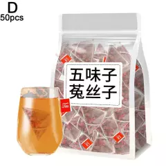 Five Flavors of Goji Berry Tea Four Famous Bubbles Wolfberry Schisand Deco