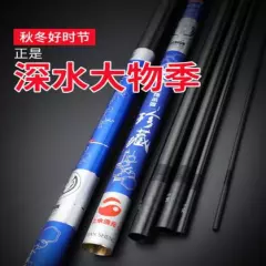 Powerful Fishing Rod Pole Lure Super Hard Long Telescopic High Carbon Fiber Blue