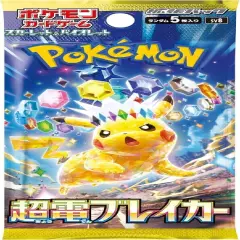 3 Boxes Case Super Electric Breaker Booster sv8 Pokémon Card Game Japanese