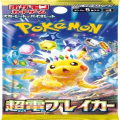 Pokemon Card Super Electric Breaker Booster Box SEALED Case(12 Boxes) Japan PSL