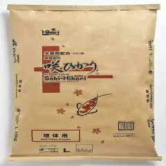 Hikari Saki Growth Enhancing Koi Food - Large Pellets 33 lbs