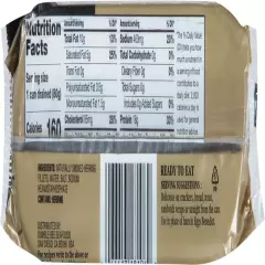 Brunswick Golden Smoked Herring Fillets 3.25 oz Can (Pack of 12) - 18g Prote