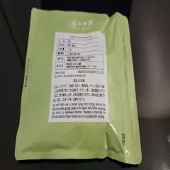 Japanese (Uji) Matcha Green Tea Powder - Ceremonial - Marukyu-Koyamaen Aoarashi