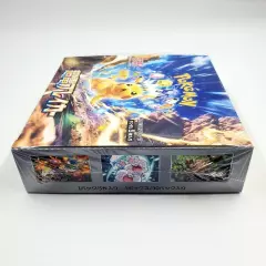 Pokemon Card Super Electric Breaker Booster Box x2 sv8 Japanese w/shrink