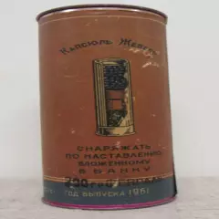 Soviet Vintage Smokeless Powder EMPTY Can "Hawk". Period of 1961