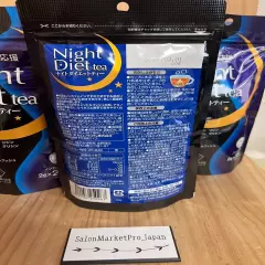 Orihiro Night Diet Tea (20 packets) × 10 Set Packages Made in Japan