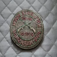 Vintage National Rifle Association Junior Division Pro-Marksman Patch NRA