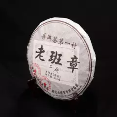 357g Classic Old Ripe Pu-erh Tea Cake Organic Tea Original Flavor Black Puer Tea