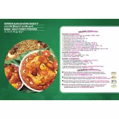 BABA'S BRAND MEAT or CHICKEN CURRY POWDER - 250G FREE Shipping