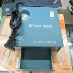 1pcs New UV ULTRAVIOLET EEPROM EPROM LIGHT ERASER WITH TIMER