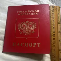 RETIRED “RUSSIAN” Passport - FULL COLOR Simulation - Hollywood MOVIE PROP- FILM