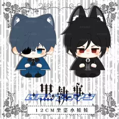 12cm Black Butler Ciel Phantomhive Plush Doll Anime Plushie Keychain Pendant Toy