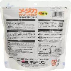 Hikari Medaka Killifish Food 400g Japan