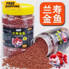 Ranchu Goldfish Fish Food Floating Pellets 150 gm/ 360 ml