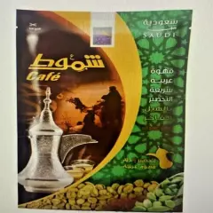 5 Sachets Arabic Coffee Shammout Cafe Saudi Arabic قهوة عربية سعودية قهوة شموط