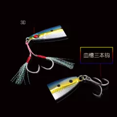 5pcs Micro Metal Jigging Slow Lures & Assit Hook Tuna King Snapper Baits 15-40g