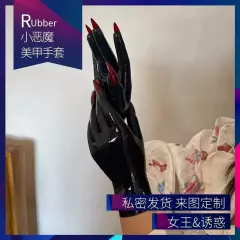 Black latex short gloves with nail wrist nail gloves 0.4mm