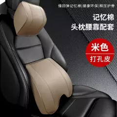 PU Car Lumbar Pillow Neck Pillow Headrest Backrest Support Cushion Car Universal