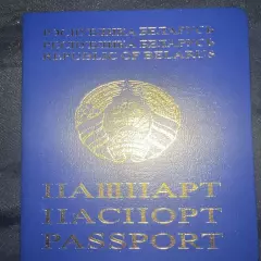 RETIRED Republica of “BELARUS” PASSPORT Simulation Prop Notebook MOVIE PROP