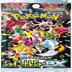 2 Boxes Pokemon Card Shiny Treasure ex Sealed Box sv4a High Class pack w/shrink