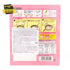 Ebi Chahun - Shrimp Flavored Japanese Stir Fried Rice Seasoning, for 3 Servning 