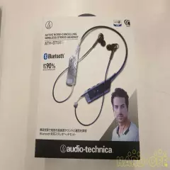 Audio Technica Ath-Bt08Nc Wireless Headset