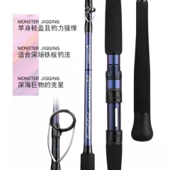 Jigging Fishing Rod Pole Boat Spinning Casting Carbon 22-32kg Drag Power Fast S