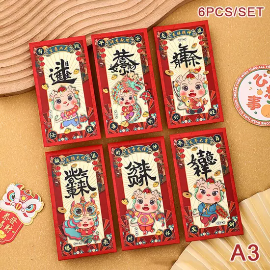 6PCS Chinese Red Envelope 2024 Year Of The Dragon Hong Bao Festival Red PackeJO