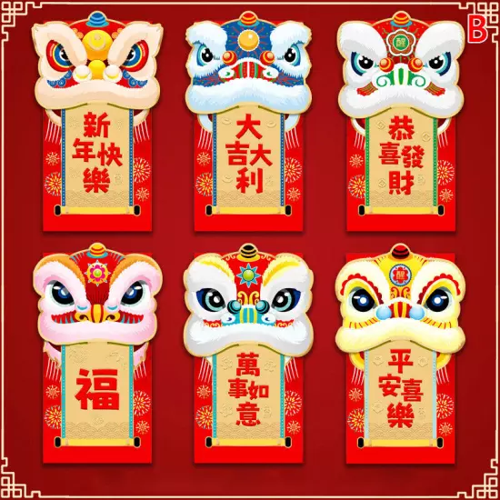 6PCS Chinese Red Envelopes 2024 Year Of The Dragon Spring Festival Red PackeJO