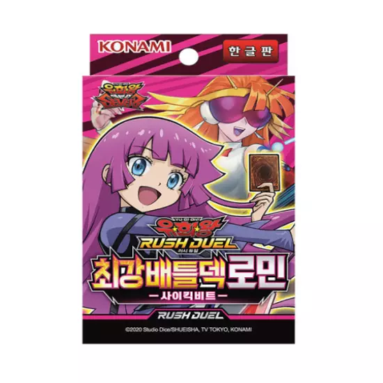 YUGIOH Card Rush Duel "Strongest Battle Deck" Korean Version 1 BOX (RD/SBD-KR)