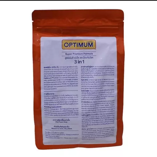 Optimum Goldfish Cichlids Carp Fish Food Aquarium Super Premium Formula Pet 400g