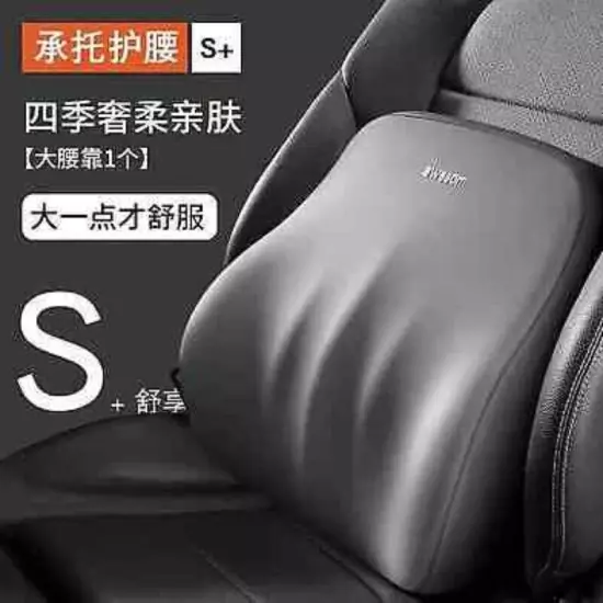 Car Lumbar Back Support Headrest Neck Pillow Lumbar Pillow Car Seat Cushion