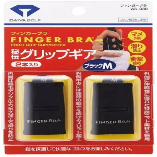 Finger Bra 2 Pack Black Medium