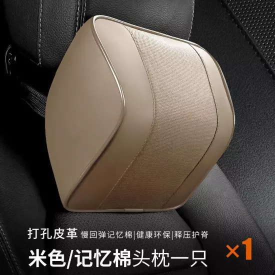 PU Car Lumbar Pillow Neck Pillow Headrest Backrest Support Cushion Car Universal