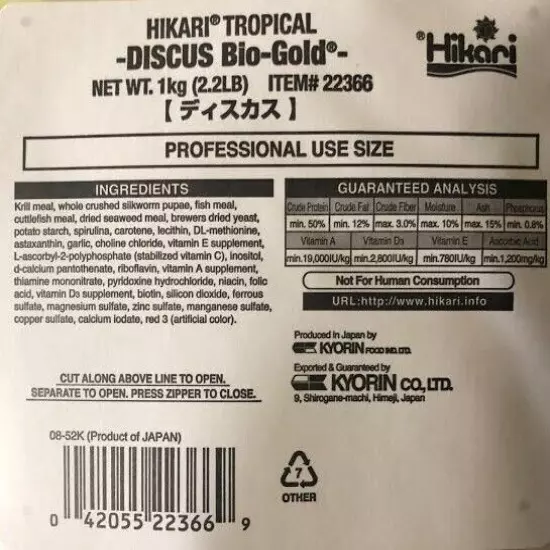 Hikari Discus Bio-Gold - 2.82oz or 2.2# As Low as $13.33 -BULK PRICES INSIDE !