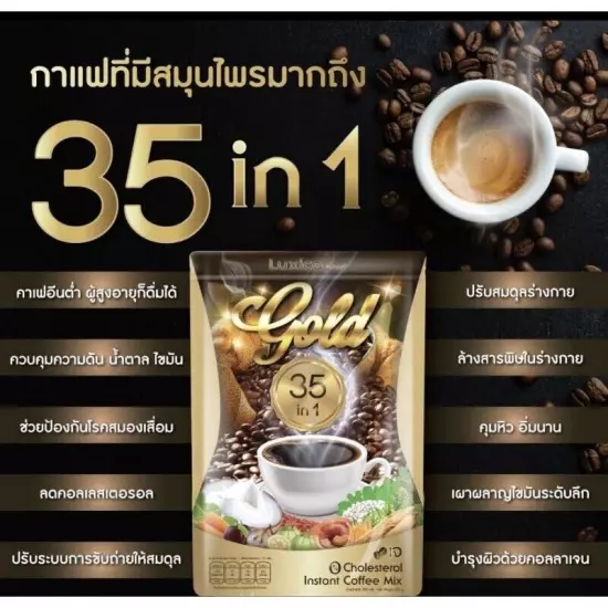 12x Luxica Coffee Mix 35 in 1 Gold Instant Herbal No Sugar 0% Calories Slimming