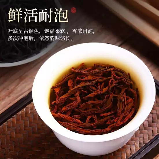 AAAAA Lapsang Souchong Black Tea - Wuyi Origin, Floral Aroma