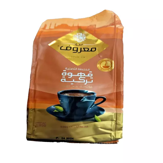 Coffee MAROUF Original Turkish With Cadamom 250 gra GREAT TASTE