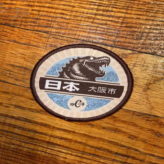 Carryology patch Godzilla