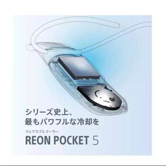 SONY REON POCKET 5 RNPK-5/W White Sensing Kits Wearable Cooler cold and hot New